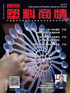 International Plastics News for China