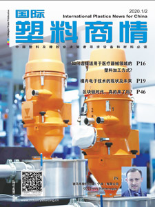 International Plastics News for China