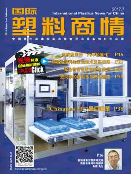 International Plastics News for China