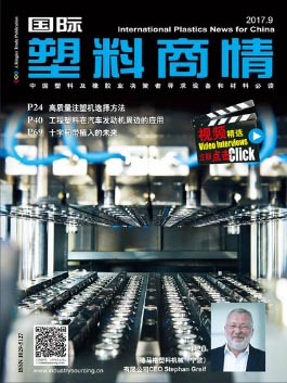 International Plastics News for China