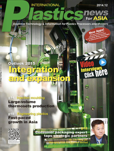 International Plastics News for Asia