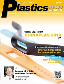 International Plastics News for Asia