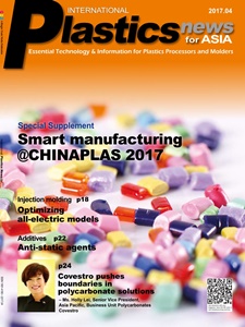 International Plastics News for Asia