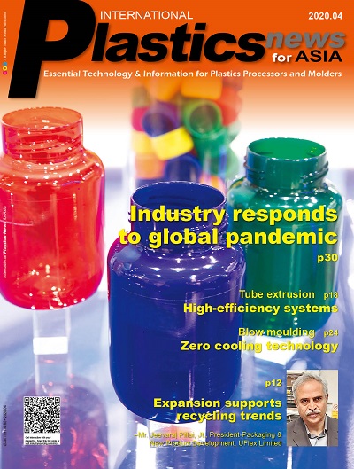 International Plastics News for Asia