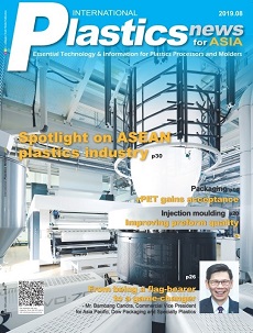 International Plastics News for Asia