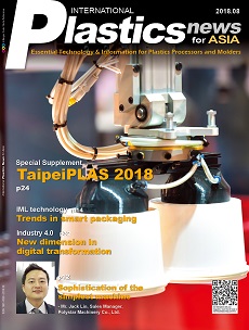 International Plastics News for Asia