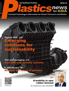 International Plastics News for Asia