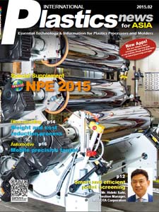 International Plastics News for Asia