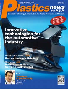 International Plastics News for Asia