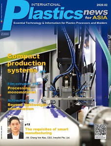 International Plastics News for Asia