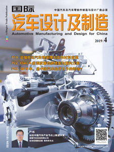 Automotive Manufacturing & Design for China