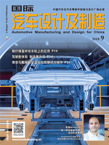 Automotive Manufacturing & Design for China