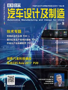 Automotive Manufacturing & Design for China