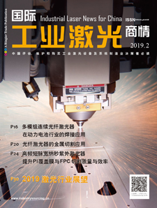 Industrial Laser News for China