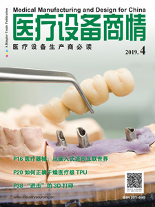 Medical Manufacturing and Design for China