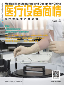 Medical Manufacturing and Design for China