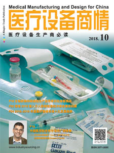 Medical Manufacturing and Design for China