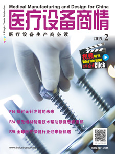 Medical Manufacturing and Design for China