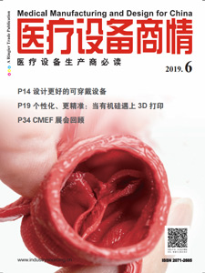 Medical Manufacturing and Design for China