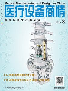 Medical Manufacturing and Design for China