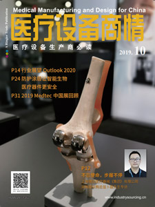 Medical Manufacturing and Design for China