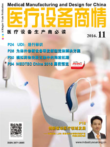 Medical Manufacturing and Design for China