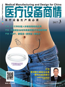 Medical Manufacturing and Design for China