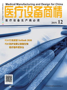 Medical Manufacturing and Design for China