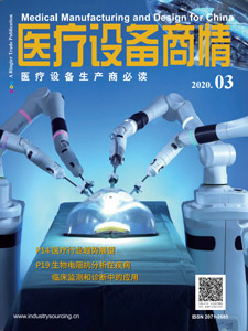 Medical Manufacturing and Design for China