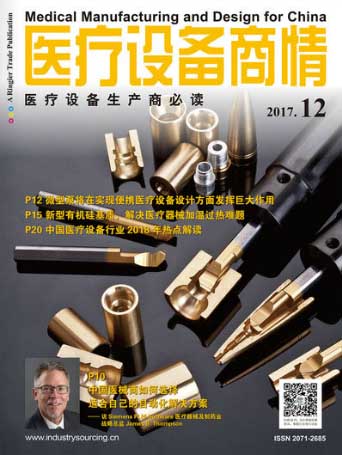 Medical Manufacturing and Design for China