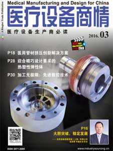 Medical Manufacturing and Design for China