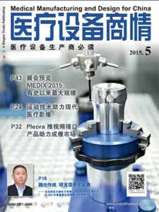 Medical Manufacturing and Design for China