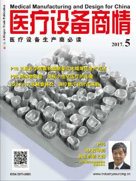 Medical Manufacturing and Design for China