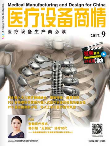 Medical Manufacturing and Design for China