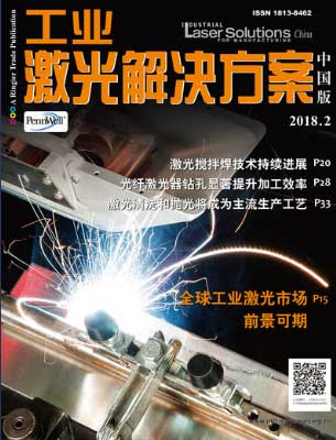 Industrial Laser News for China