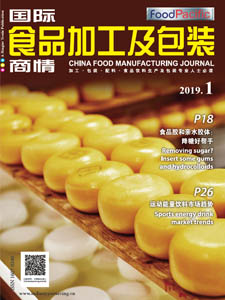 China Food Manufacturing Journal