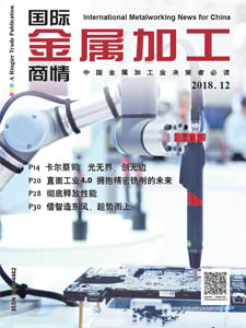 International Metalworking News for China