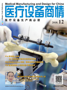 Medical Manufacturing and Design for China