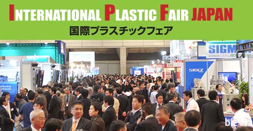 International Plastics Fair Japan