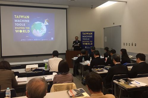 Taiwan machine tool 