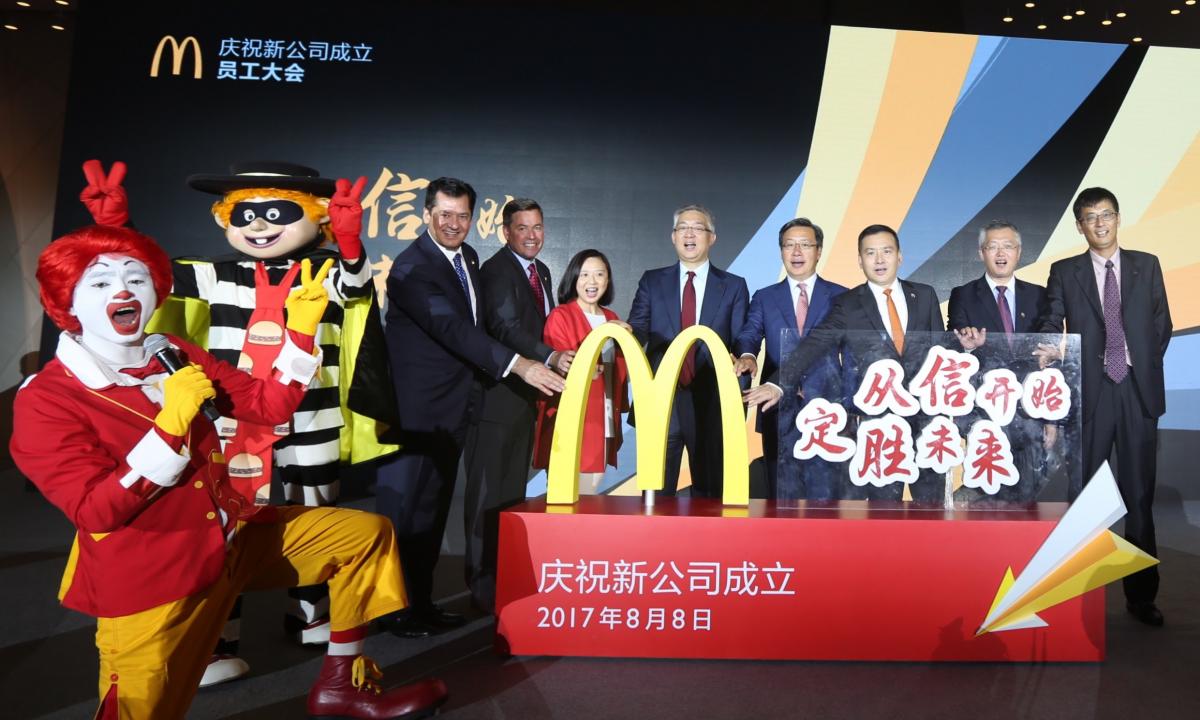 Board of Directors for new McDonalds China at launch ceremony (Photo: McDonald's Corporation)