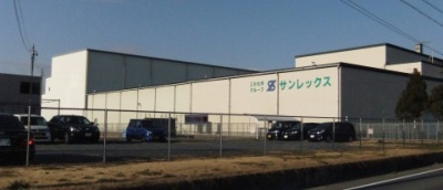Mitsui Chemicals 