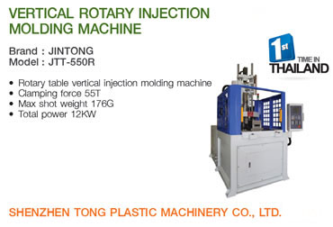InterPlas Thailand 2016
