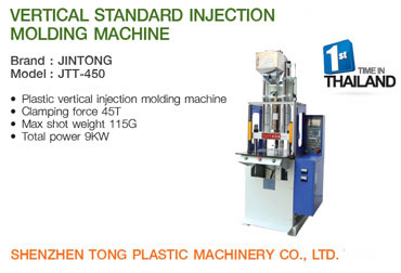 InterPlas Thailand 2016