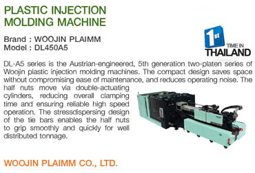 IntePlas Thailand 2016