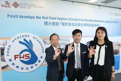 PolyU and SGS introduce HK's first hygiene standard for catering establishments