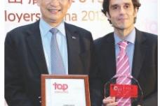 SABIC awarded “Top Employer” in China