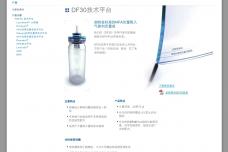 APTAR PHARMA Unveils A Mlulti-language Website