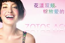 Shiseido starting to target Indian masstige market