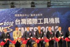 TMTS 2012 kicks off in Taichung expo center